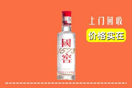 云龙区回收国窖酒