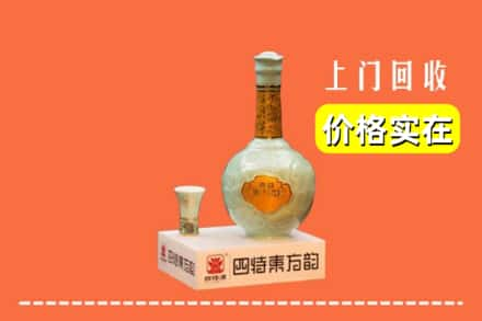 云龙区回收四特酒