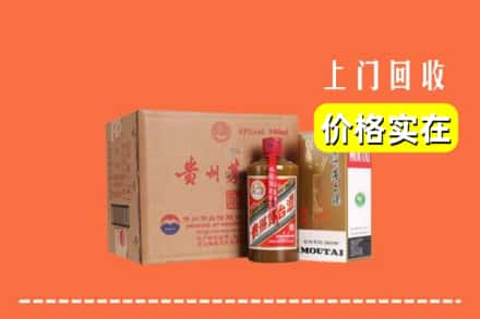 云龙区回收精品茅台酒