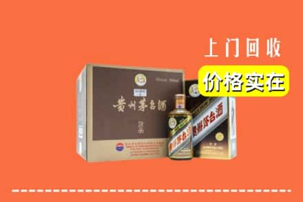 云龙区回收彩釉茅台酒