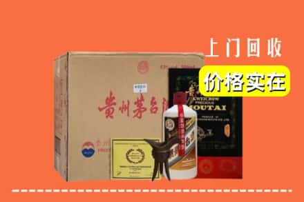 云龙区回收陈酿茅台酒